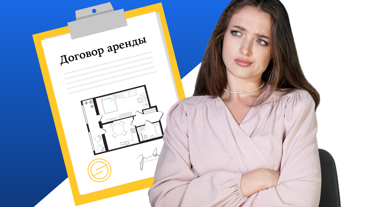 Когда лучше снимать квартиру, чтобы не разориться на арендных платежах?