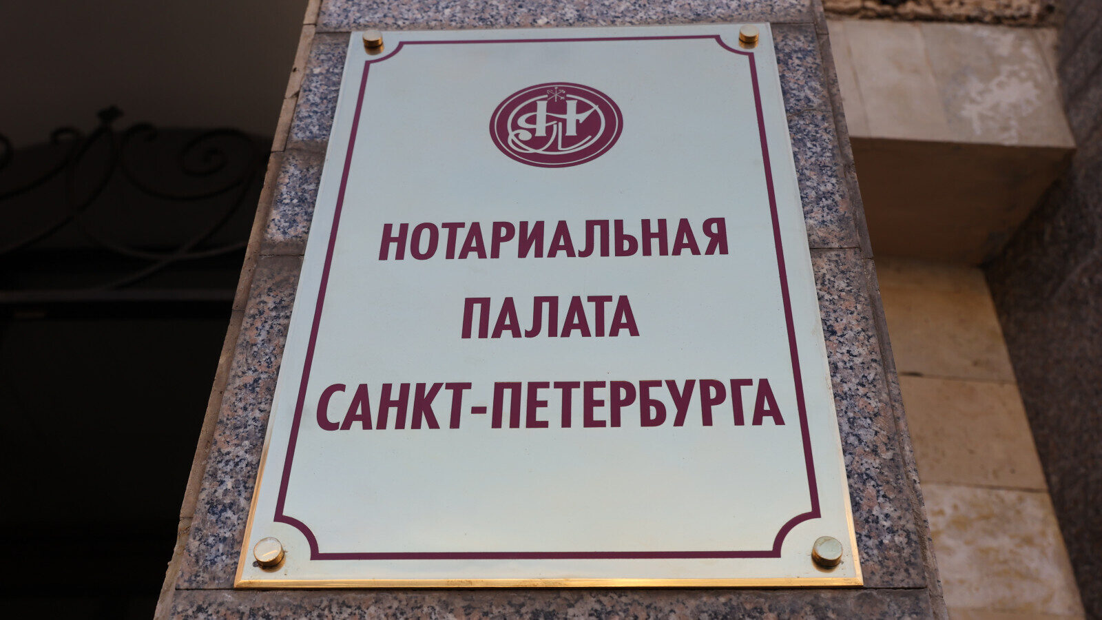 В России готовится нововведение, способное существенно изменить рынок недвижимости