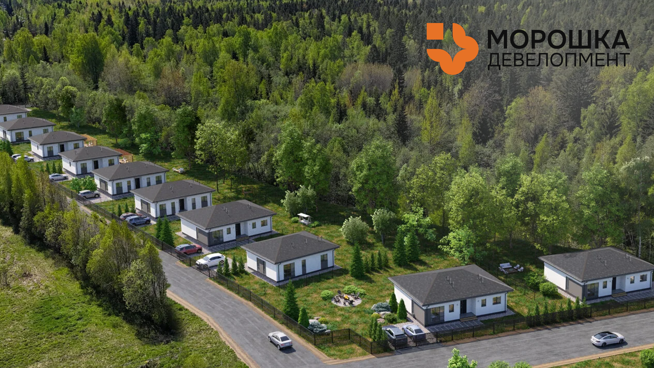 ООО «Морошка Девелопмент» — застройщик загородных домов нового поколения
