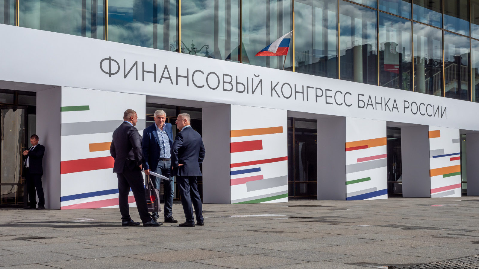 Как изменились ставки по ипотеке в 2024 году