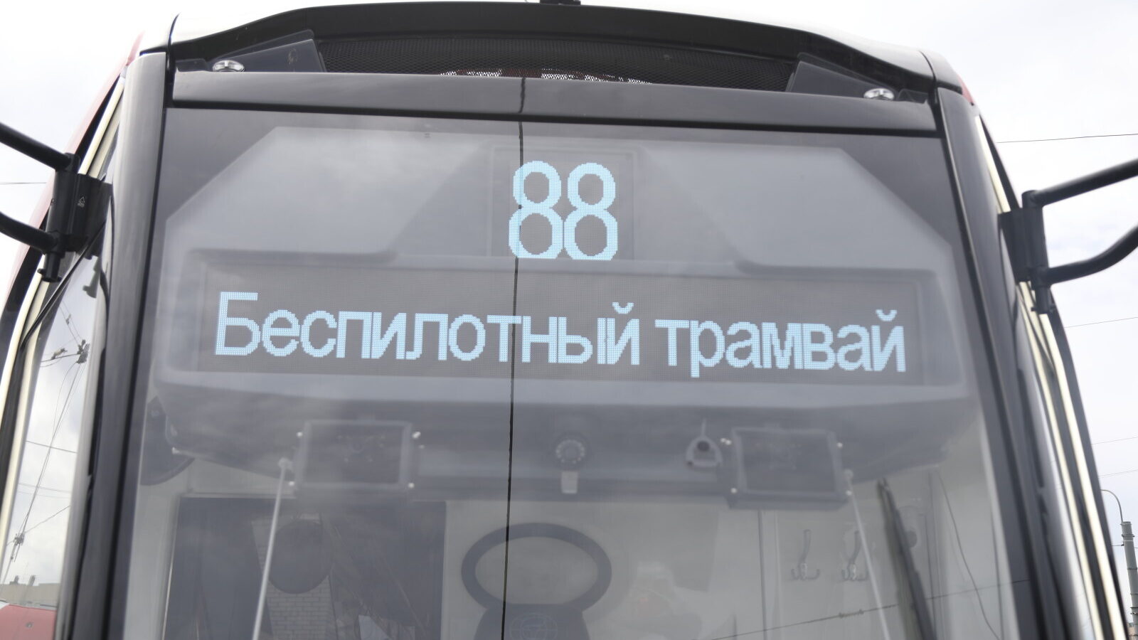 В Москве две трети трамваев станут беспилотными к концу 2026 года