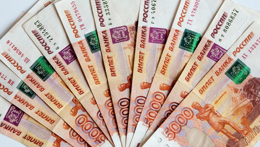 Налог с продажи квартиры в 2026 году: сроки, ставки и способы уменьшения НДФЛ