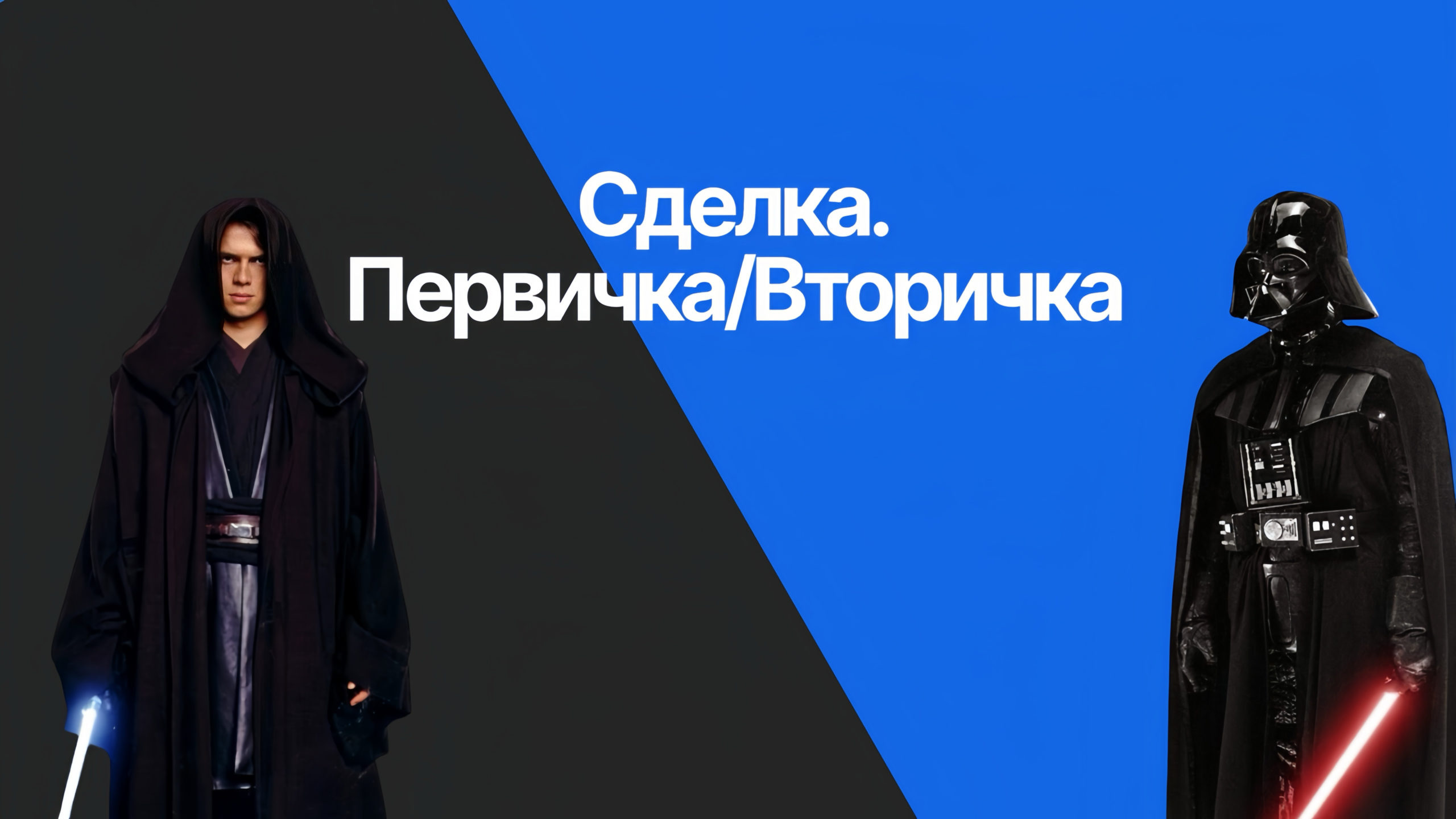 Новостройка или вторичка: что лучше выбрать в 2026 году