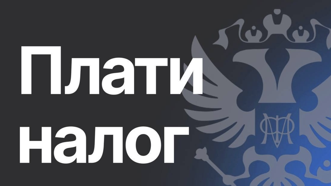 С 1 января 2025 года в России поднимут налоги