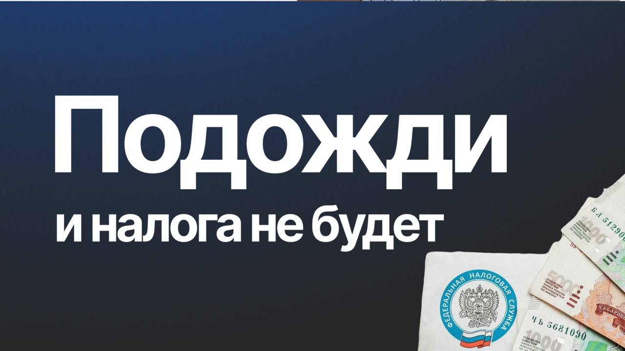 Налог с продажи квартиры в 2026 году: сколько платить и как законно не платить